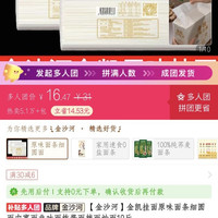 金沙河金凯挂面原味面条细圆面中宽面韭叶面炸酱面拌面炒面10斤