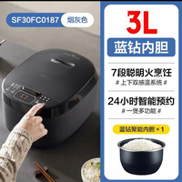 苏泊尔 新蓝钻系列 SF40FC973 微压电饭煲 3L