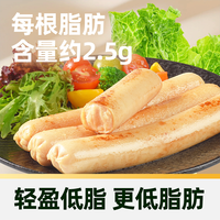 88VIP：雨润 猫超臻选低脂鸡胸肉肠雨润800g健身代餐轻食减盐高蛋白休闲零食