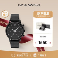 EMPORIO ARMANI 手表男士黑武士系列曜黑皮带休闲石英表生日礼物AR1918