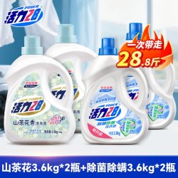 活力28 ys活力28洗衣液持久留香山茶花除菌除螨整箱家用实惠官方旗舰店