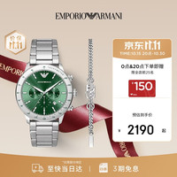EMPORIO ARMANI 手表男士商务手表手链套组2026新款生日礼物男士AR80088SET