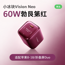 图拉斯 小冰块X新款60W适用苹果18ProMax充电器iPhoneDuo充电头手机快充17数据线AVS套装16