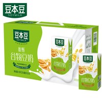 豆本豆 唯甄豆奶250ml*24盒营养早餐奶饮料多口味植物蛋白饮品整箱