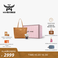MCM TONI经典印花中号购物袋托特包菜篮子轻奢 干邑色 中号