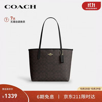 COACH 女士CITY中号单肩托特包胡桃木/黑CDX82礼物新品