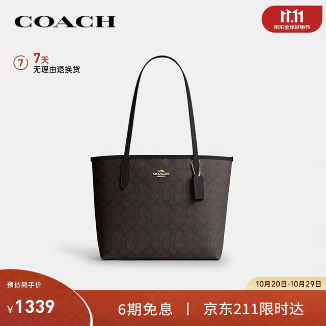 COACH 女士CITY中号单肩托特包胡桃木/黑CDX82礼物新品