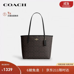 COACH 女士CITY中号单肩托特包胡桃木/黑CDX82礼物新品