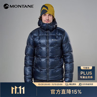 MONTANE Apex 男款防寒羽绒服 900蓬鹅绒