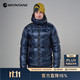 MONTANE Apex 男款防寒羽绒服 900蓬鹅绒