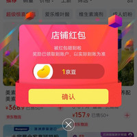 关注1京豆。入会5京豆，裕麗母婴海外专营店