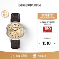 EMPORIO ARMANI 男士手表三指针显示日期 简约商务生日礼物送男朋友AR11783