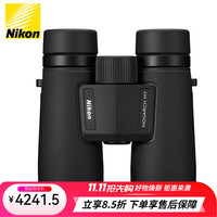 尼康 双筒望远镜ED帝王MONARCH M7 8X42户外便携手机演唱会观景望眼镜 23款帝王M7 8X42(高清款)
