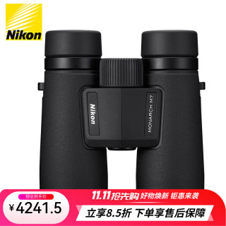 尼康 双筒望远镜ED帝王MONARCH M7 8X42户外便携手机演唱会观景望眼镜 23款帝王M7 8X42(高清款)