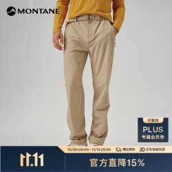 MONTANE Vesta 防风防泼水软壳裤