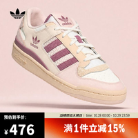 阿迪达斯 三叶草中性FORUM LOW CL运动休闲鞋 LA3801 37