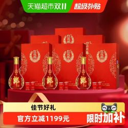 郎酒 红花郎(15)酱香型单瓶礼盒53度500ml*6瓶开箱发货年份随机