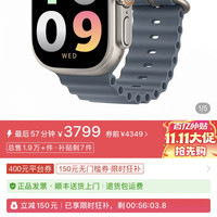 苹果 Watch Ultra3 海洋表带 2025款