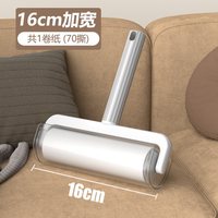 随用 粘毛器滚筒床上滚刷衣服吸去黏滚除毛筒卷毛刷替换卷纸沾头发神器