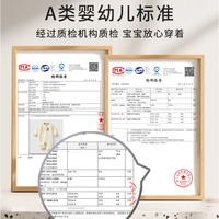 班杰威尔 宝宝贴身不磨肉！无骨夹棉哈衣 秋冬睡觉舒服