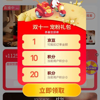 摩隆（MARO）京东自营旗舰店关注有礼领1京豆