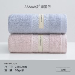 洁丽雅 W1240 毛巾套装 2条装 72*32cm 88g