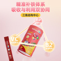 Ddrops 滴卓思 儿童维生素D3滴剂600IU 2.8ML+儿童液体多元补铁剂30条