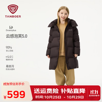 坦博尔 儿童泡芙羽绒服休闲百搭可脱卸帽中长款秋冬保暖外套