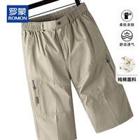 罗蒙 100%纯棉男士七分裤夏季透气纯色中青年休闲工装短裤男运动沙滩裤
