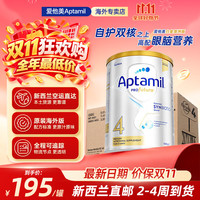 爱他美 白金版 儿童奶粉 澳版 4段 900g