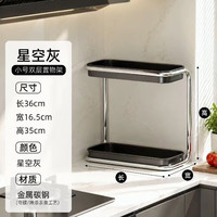优勤新款厨房调料品置物架调味料盒台面多层放油盐酱醋瓶罐收纳盒