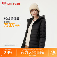 坦博尔 轻暖女士羽绒服连帽轻便防钻绒短款舒适修身冬季外套 黑色 XS (155)