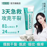 澳洲膚潤康 澳洲肤润康霜高保湿10%尿素修护手滋润秋冬防干裂干燥护手霜3支装