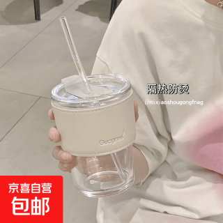 京喜 杯子玻璃杯家用加厚防烫咖啡杯学生办公室喝水杯 竹节杯 白色 320ml1只 优质玻璃