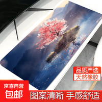 京喜 鼠标垫超大号电脑键盘垫精密锁边办公桌桌面垫小号加厚垫子 湖中独树 300*250*2（精密锁边）