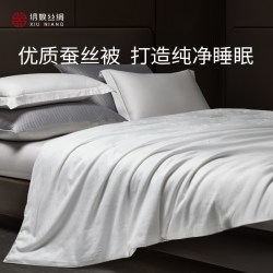绣娘 丝绸蚕丝被100桑蚕丝一等品官方旗舰店正品被芯子母被二合一