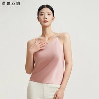 绣娘 丝绸真丝吊带背心女款100桑蚕丝吊带衫叠穿睡衣官方旗舰店