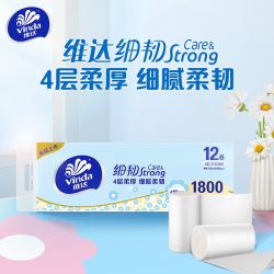 维达 无芯卷纸 细韧4层 12卷