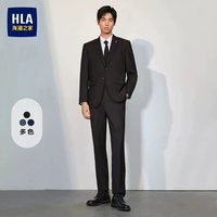 海澜之家 男式西服套装商务正装工作面试西装新郎伴郎结婚套西礼服