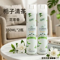 其它 吉尔佳空气清新剂喷雾卧室持久留香酒店香氛卫生间厕所除臭除异味