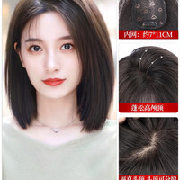 怡泽 递针假发女片头顶补真发遮白增发量蓬松高颅顶自然轻薄无边假刘海