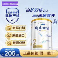 爱他美 澳洲爱他美白金2段6-12月新西兰进口奶800g*3罐