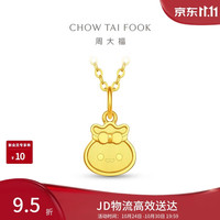 周大福 萌趣福袋小鼻嘎黄金吊坠女约1.2g EOF2684生日礼物
