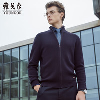 雅戈尔 羊毛开衫男士秋冬青年男毛衫拉链开衫羊毛混纺 藏青VWHW619967FLA S 95c