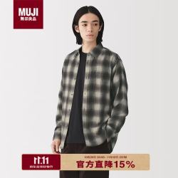 無印良品 MUJI 法兰绒 长袖衬衫 男士衬衫 秋季新品 棕色格纹 L