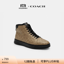 COACH 男士男鞋经典标志HIGH LINE高帮运动鞋休闲鞋靴舒适 卡其色/黑色 41