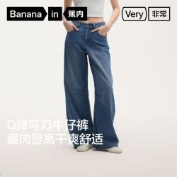蕉内 非常505R弯刀牛仔裤女士吸湿速干运动长裤显瘦弹力透气裤子