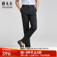 雅戈尔 美式户外高弹西裤