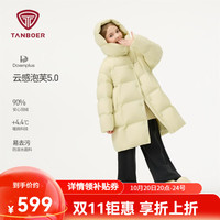 坦博尔 中长款羽绒服女冬季可脱卸帽简约保暖外套TC5530712Z 柔光黄 S (130)