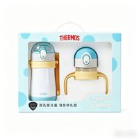 THERMOS 膳魔师 儿童双盖不锈钢保温杯 蓝黄配色 吸管杯+直饮杯 320ml 礼盒款